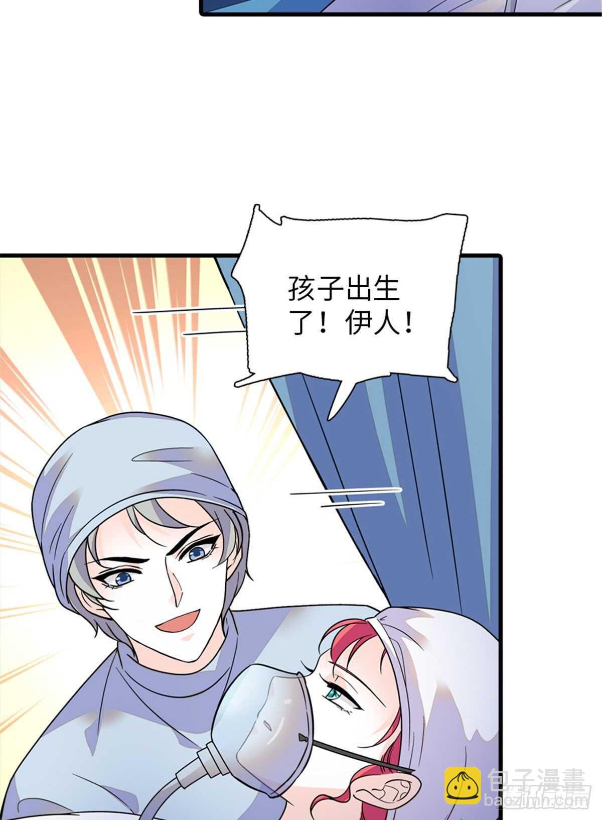 第252话 把小兜兜带回来！31