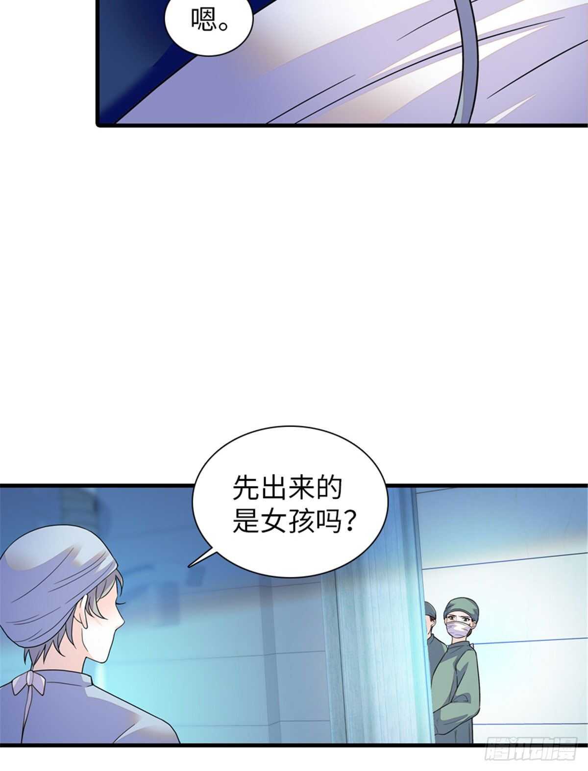 第252话 把小兜兜带回来！33