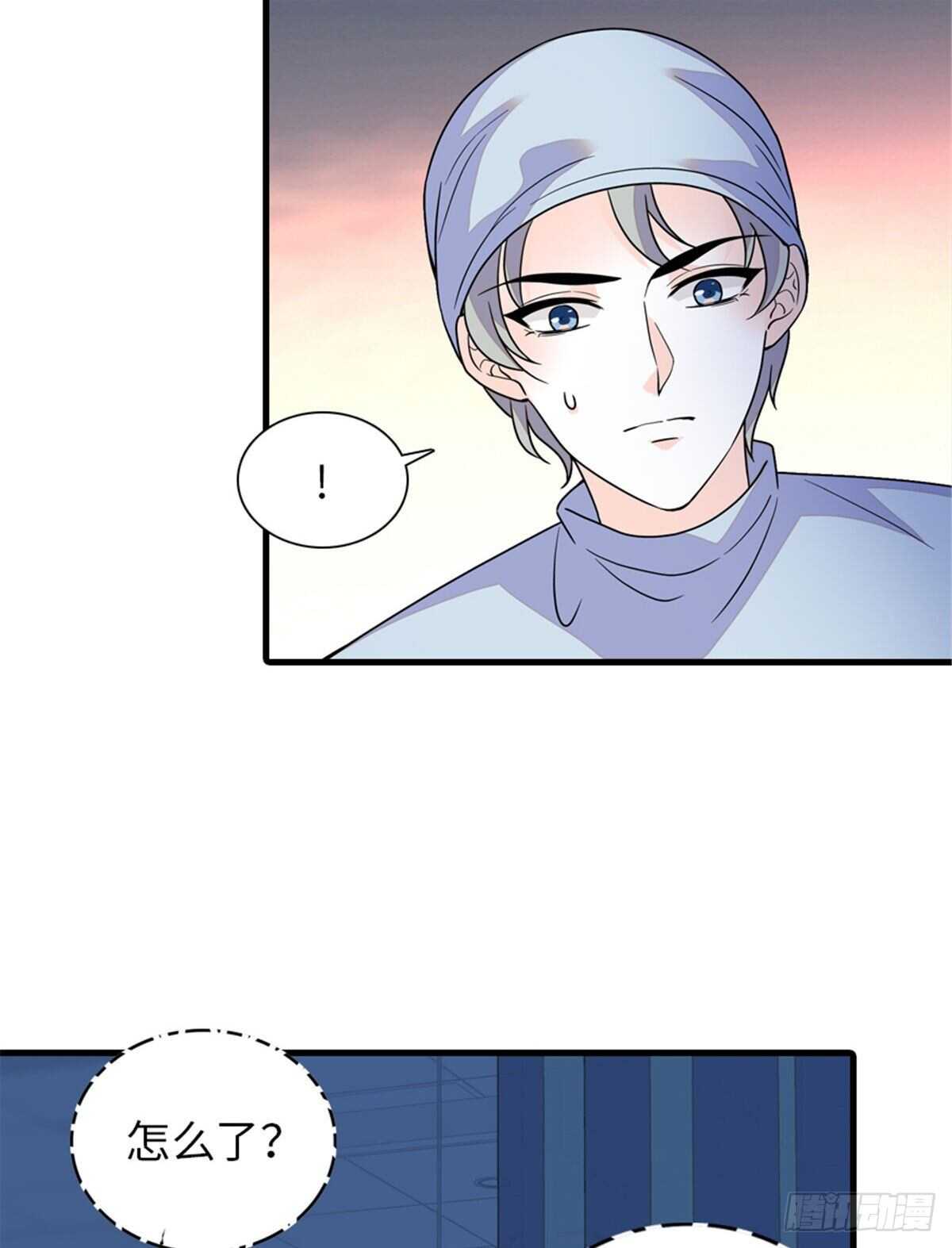 第252话 把小兜兜带回来！35