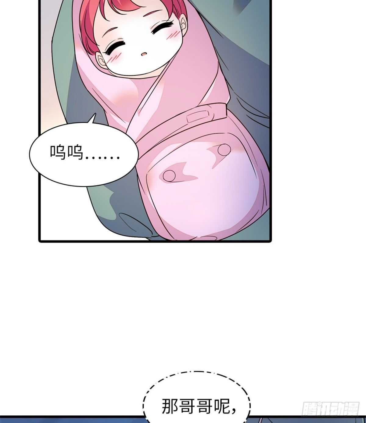 第252话 把小兜兜带回来！37