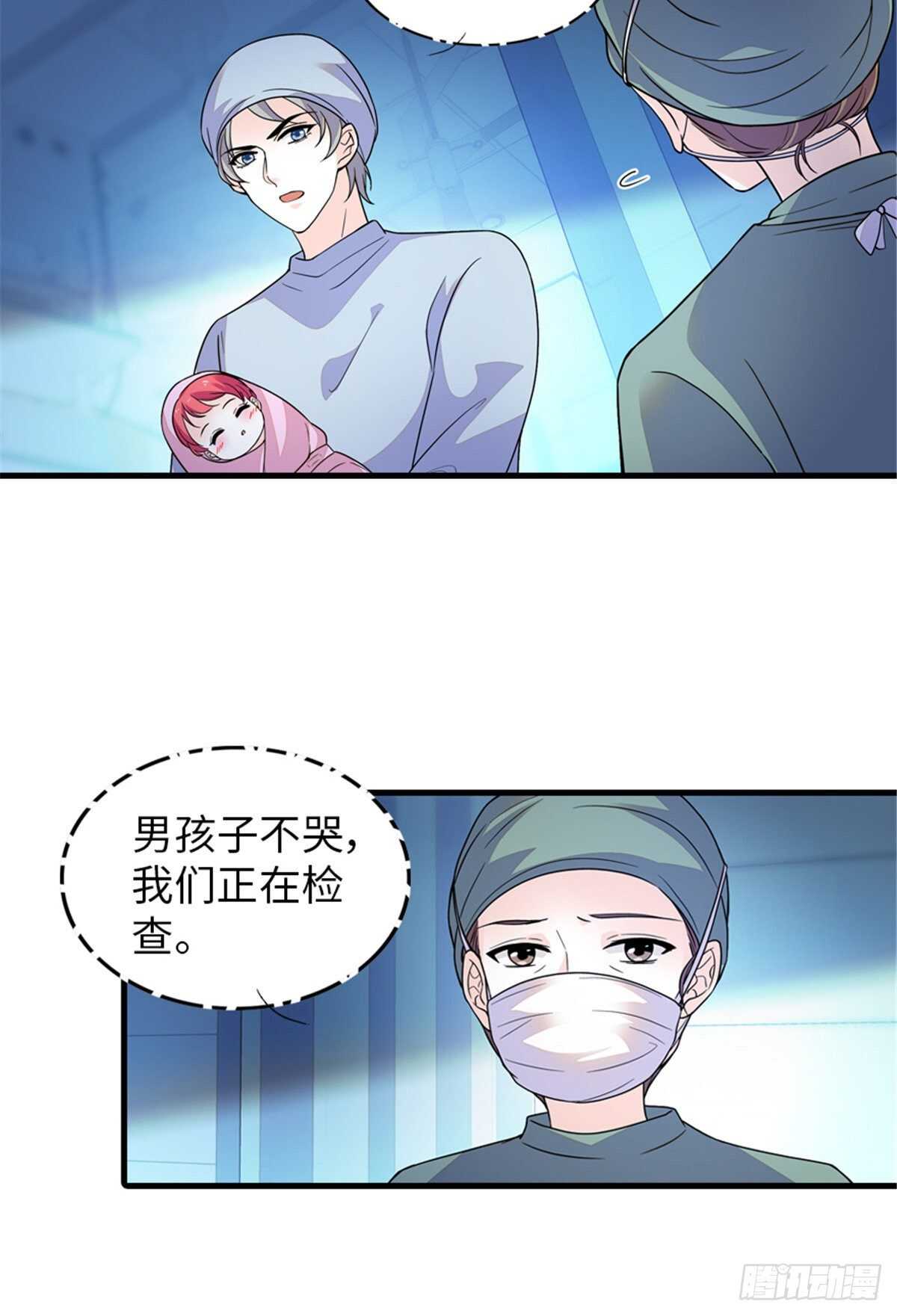 第252话 把小兜兜带回来！38
