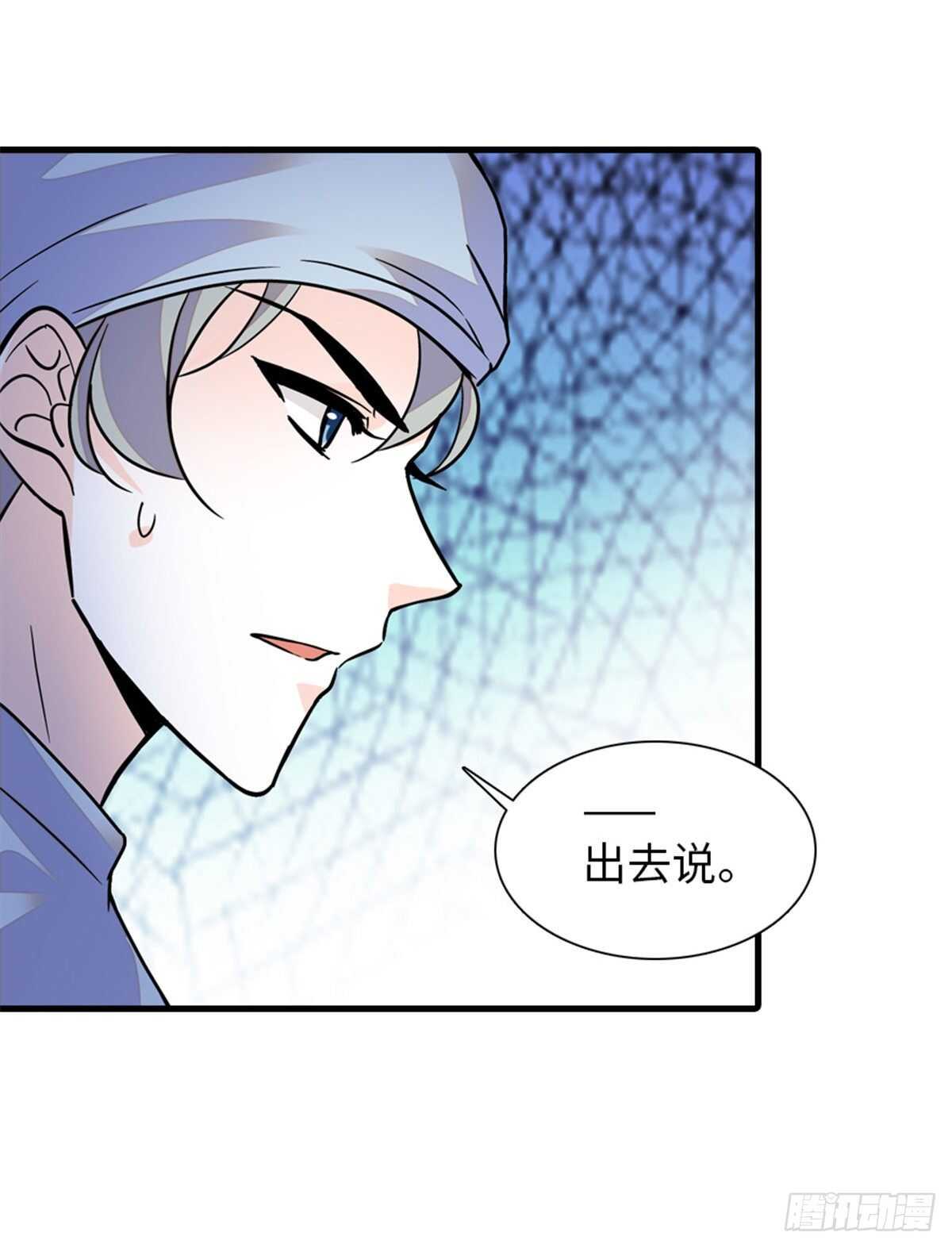 第252话 把小兜兜带回来！39