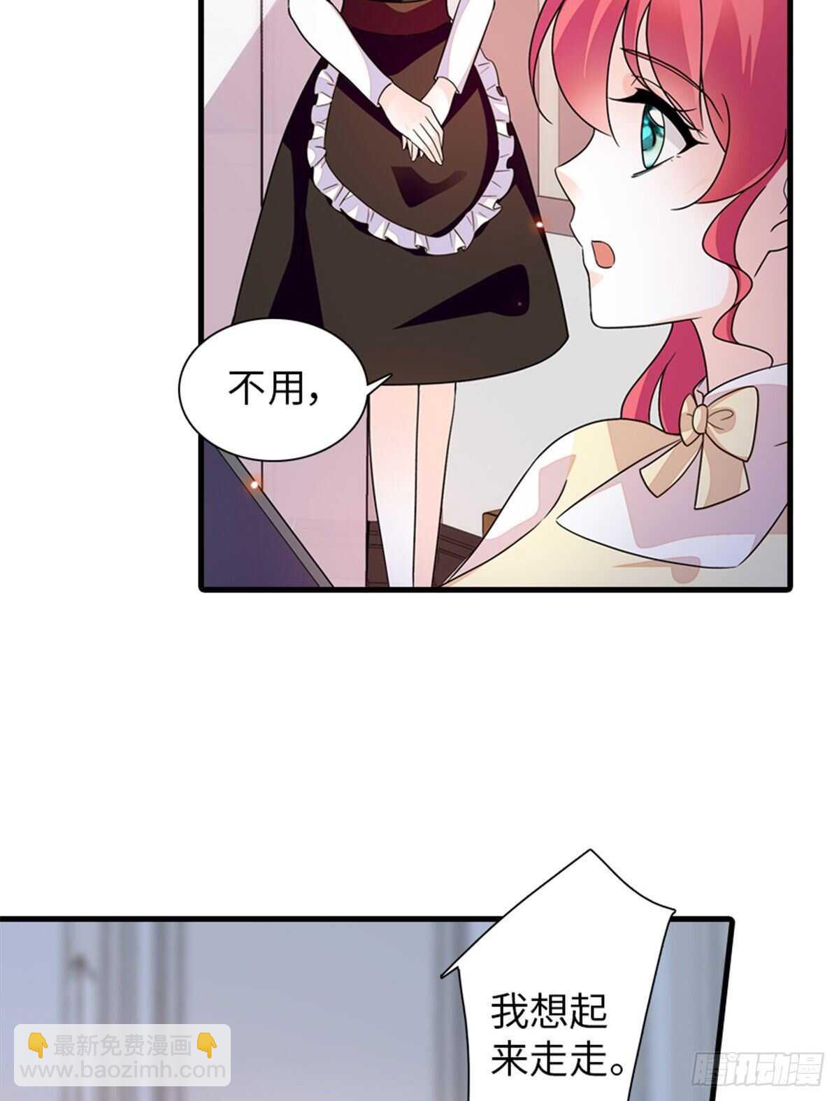 第252话 把小兜兜带回来！4