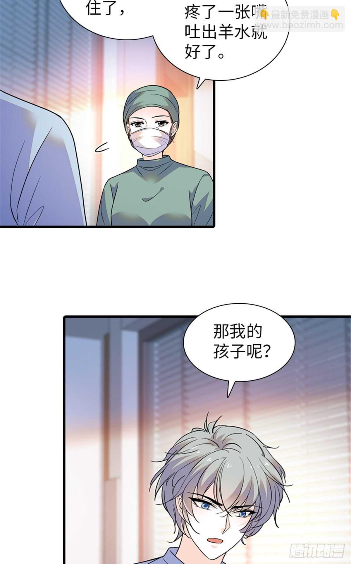 第252话 把小兜兜带回来！43