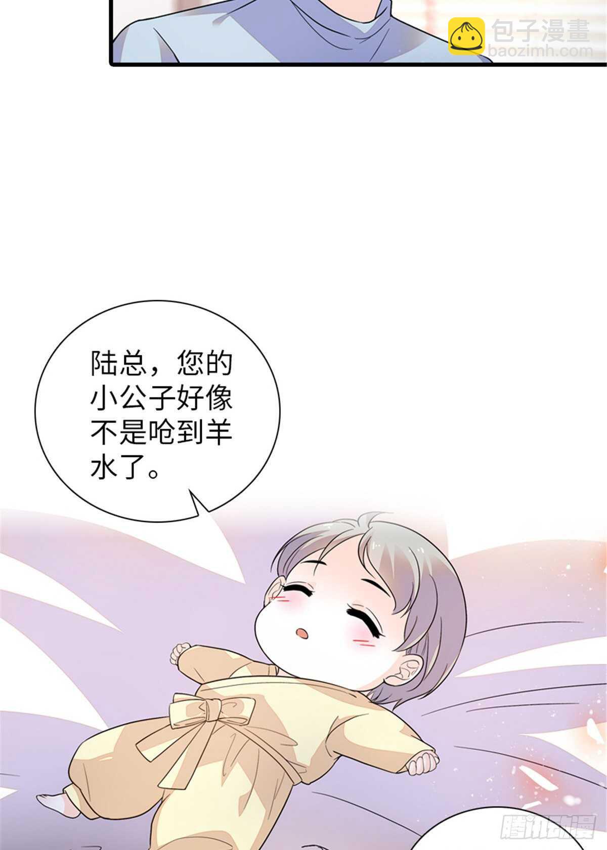 第252话 把小兜兜带回来！44