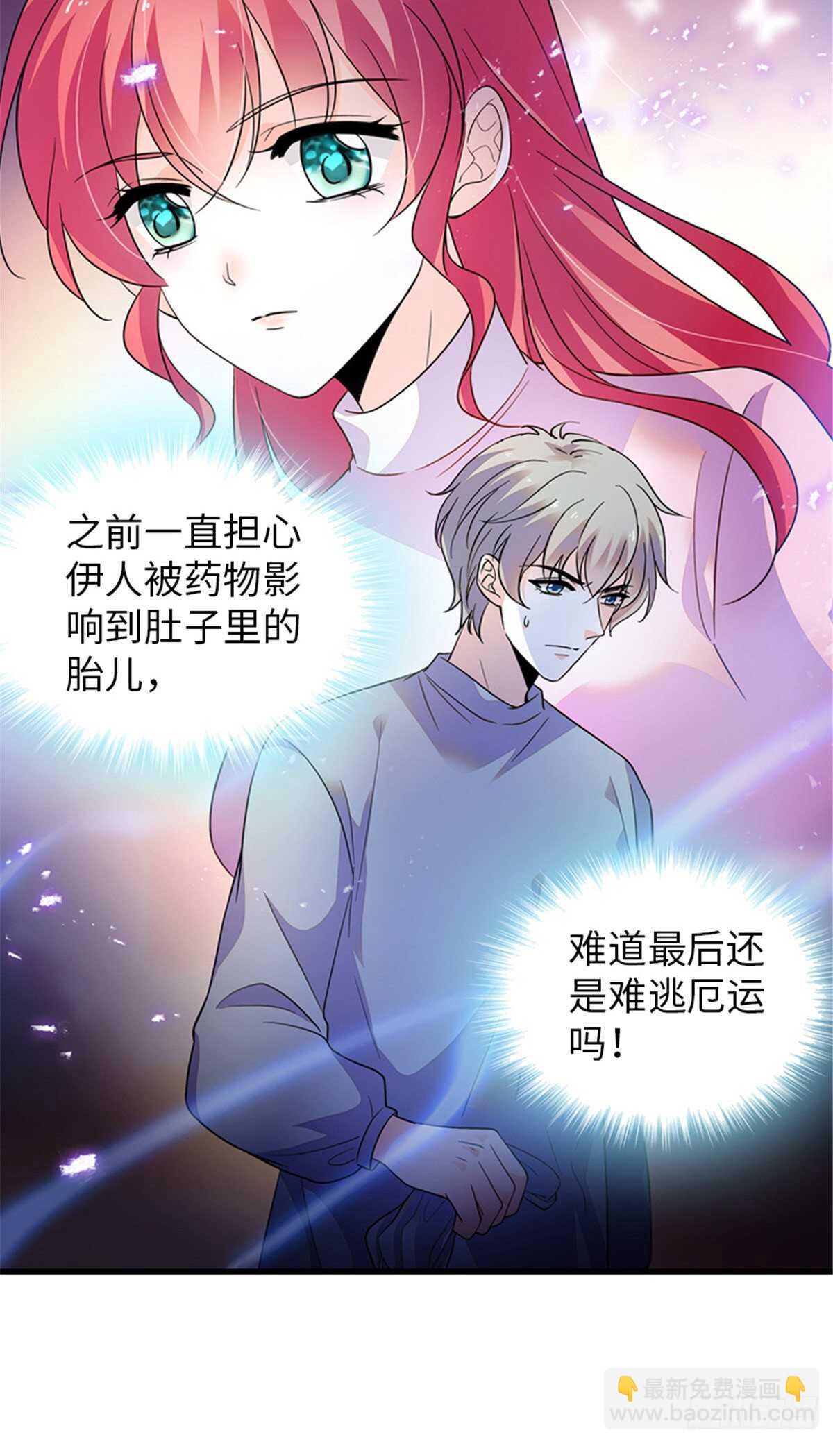 第252话 把小兜兜带回来！46