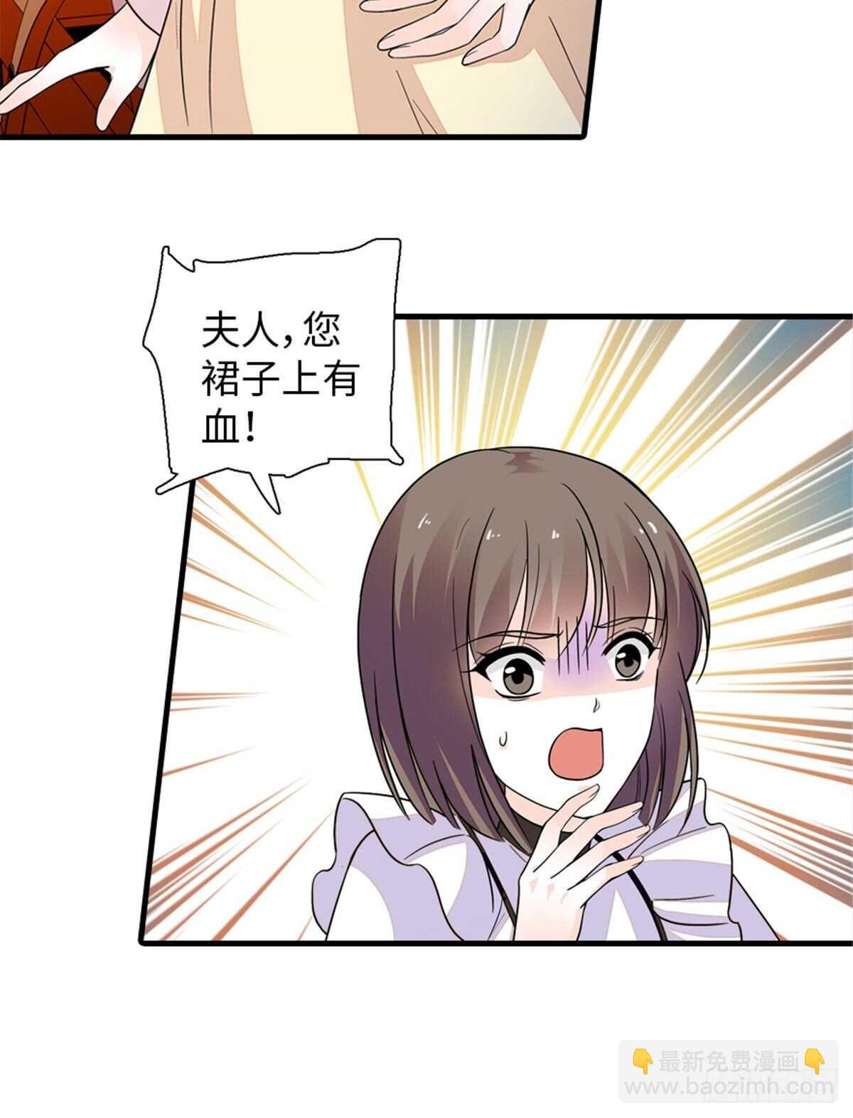 第252话 把小兜兜带回来！6