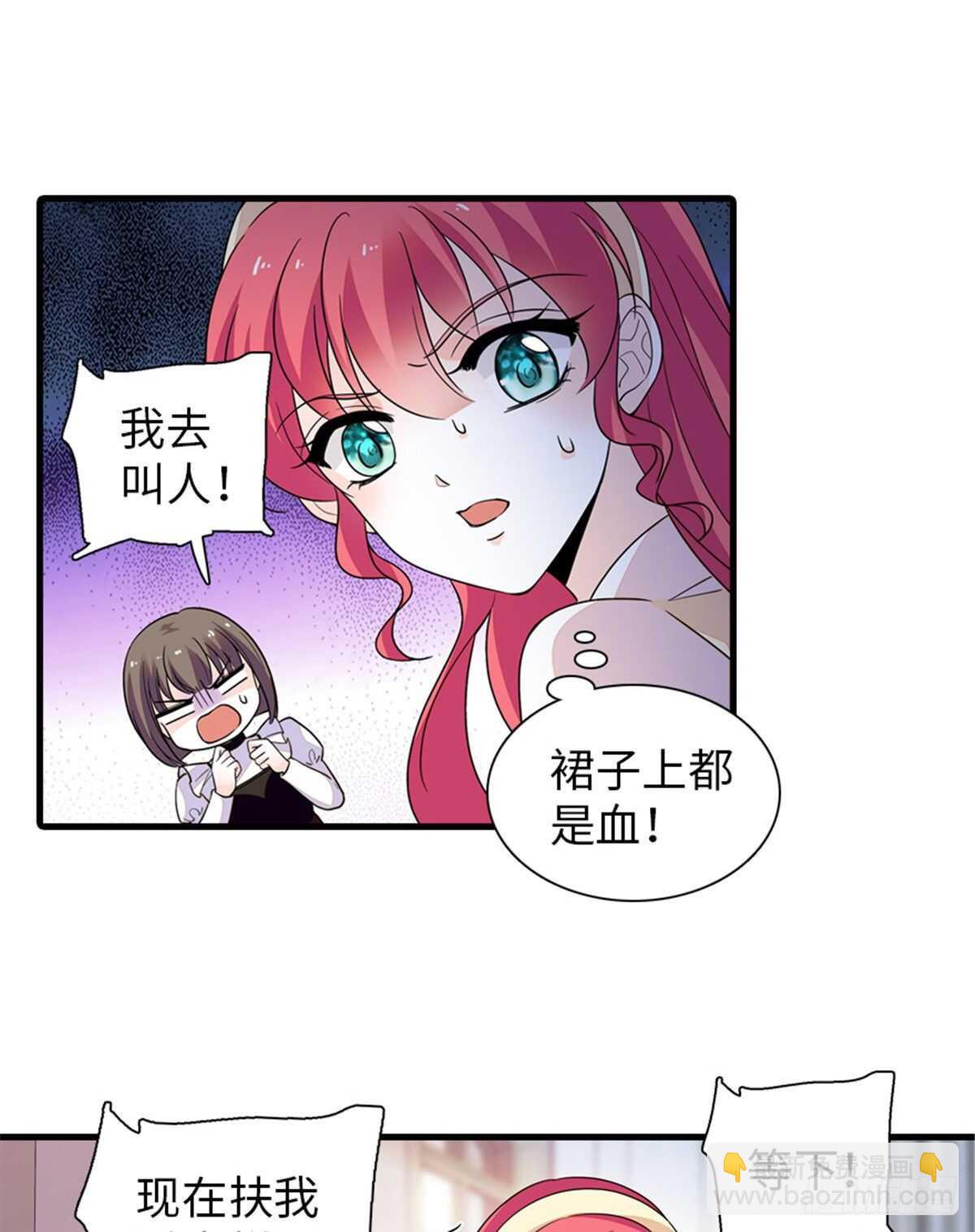 第252话 把小兜兜带回来！7