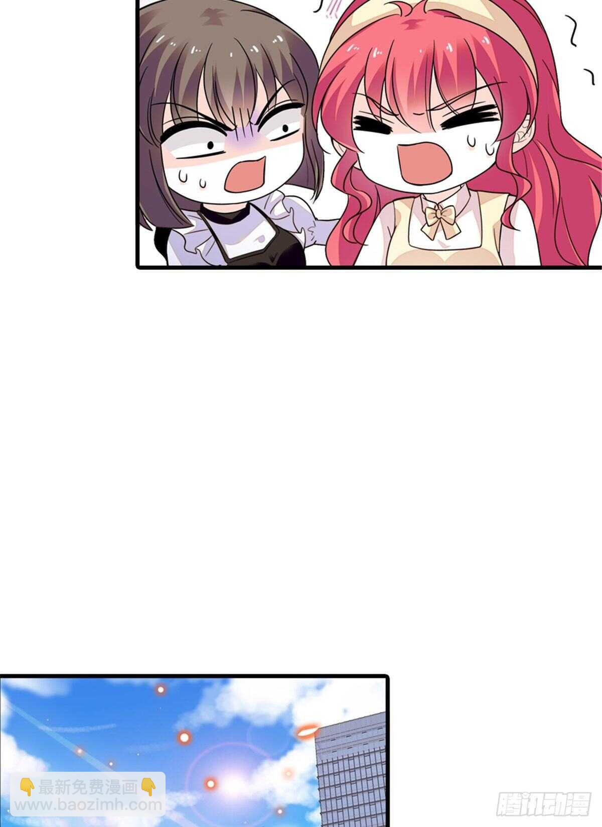 第252话 把小兜兜带回来！9