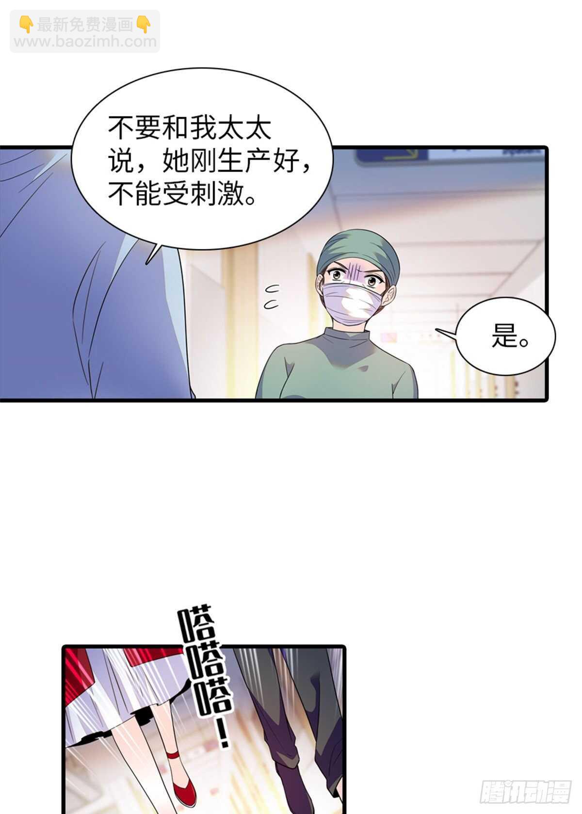 第253话 抓住薛芳华！1
