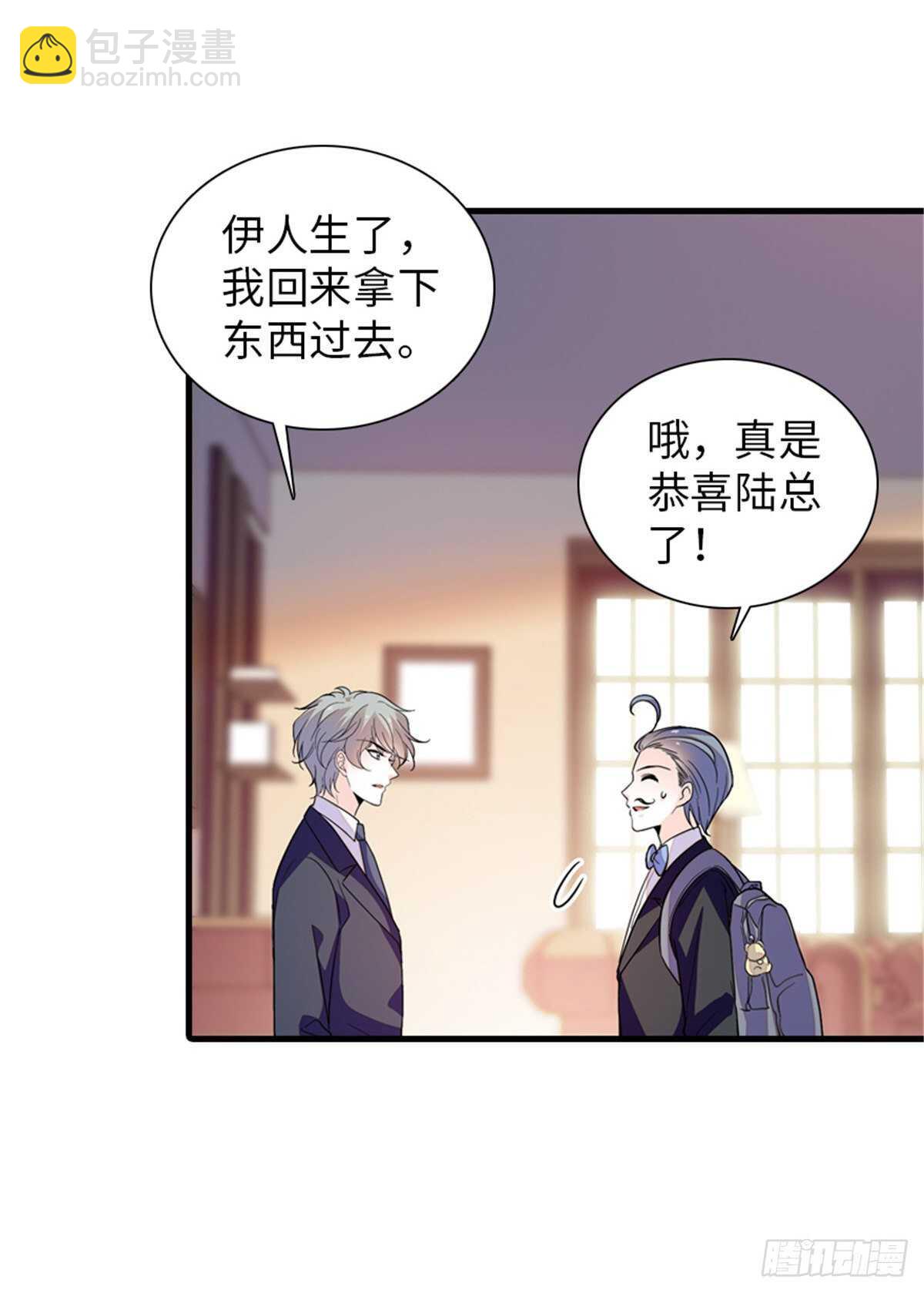 第253话 抓住薛芳华！11