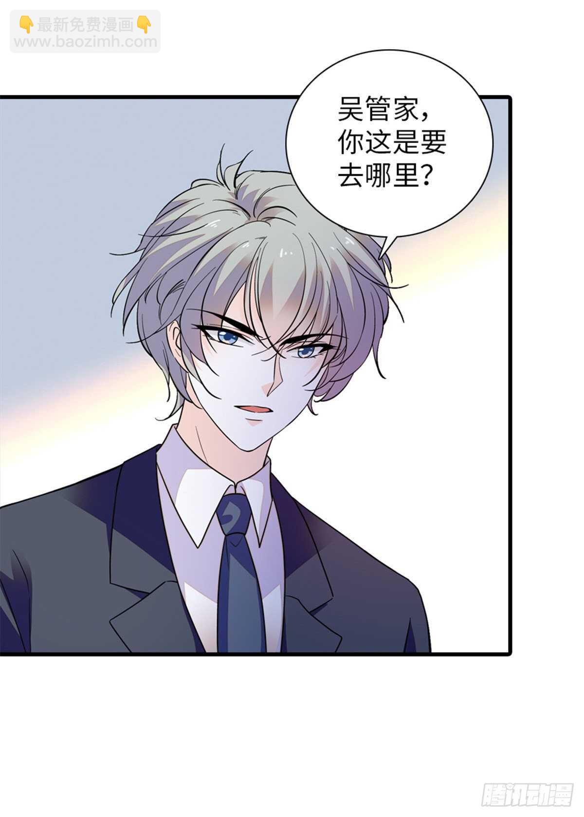 第253话 抓住薛芳华！12