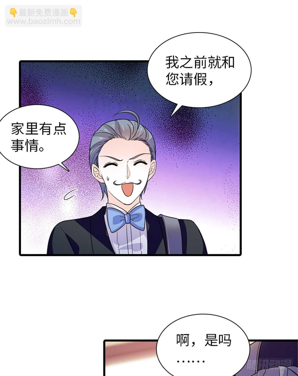 第253话 抓住薛芳华！13