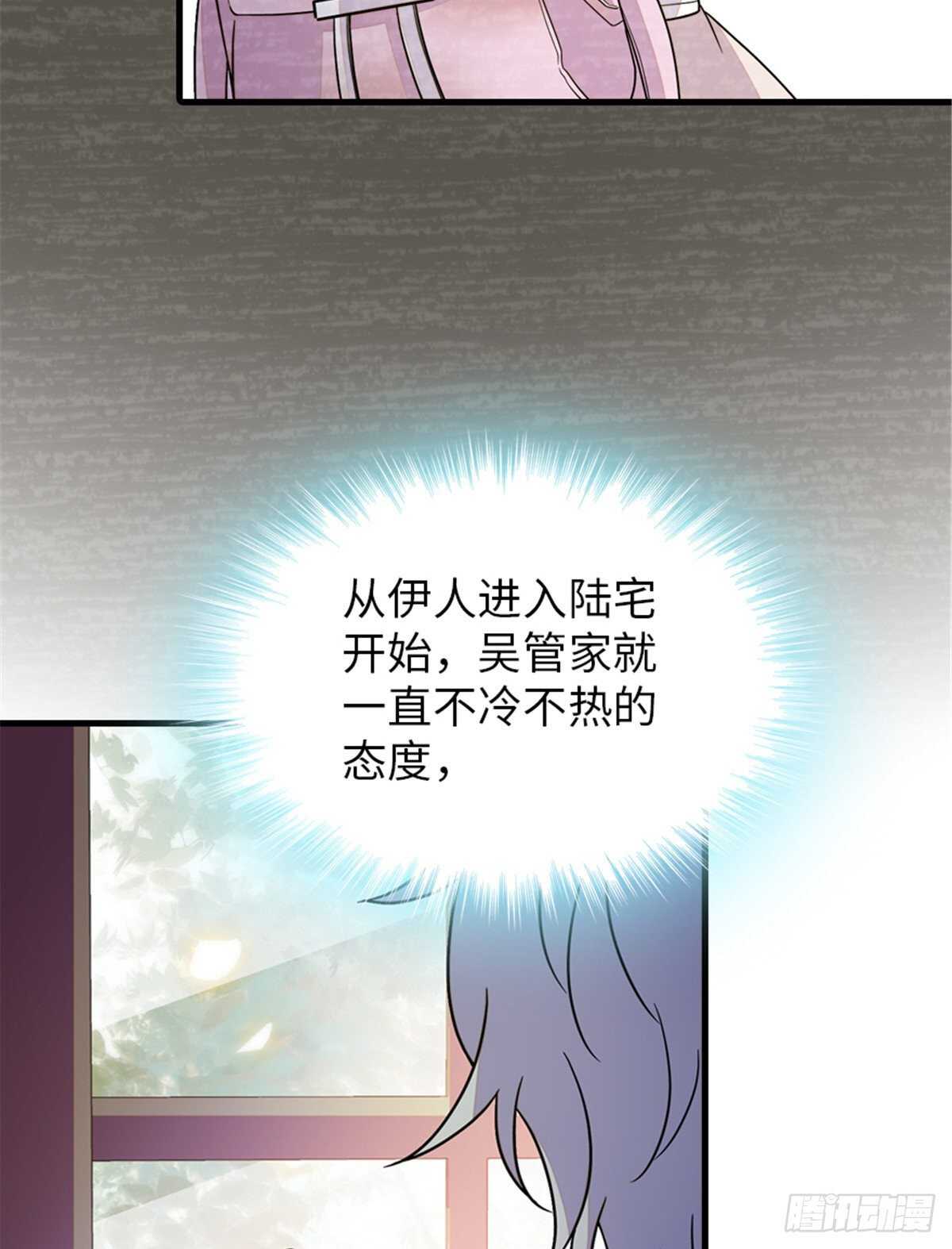 第253话 抓住薛芳华！16