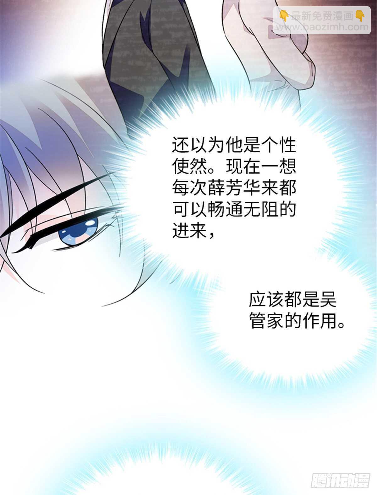 第253话 抓住薛芳华！18