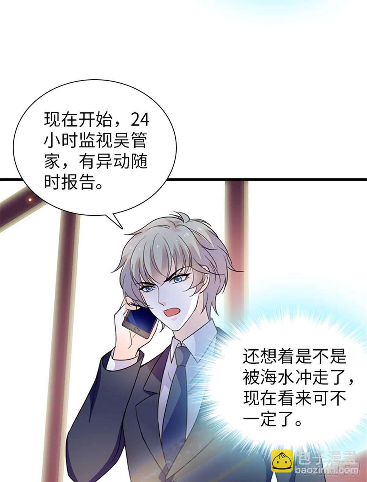 第253话 抓住薛芳华！20