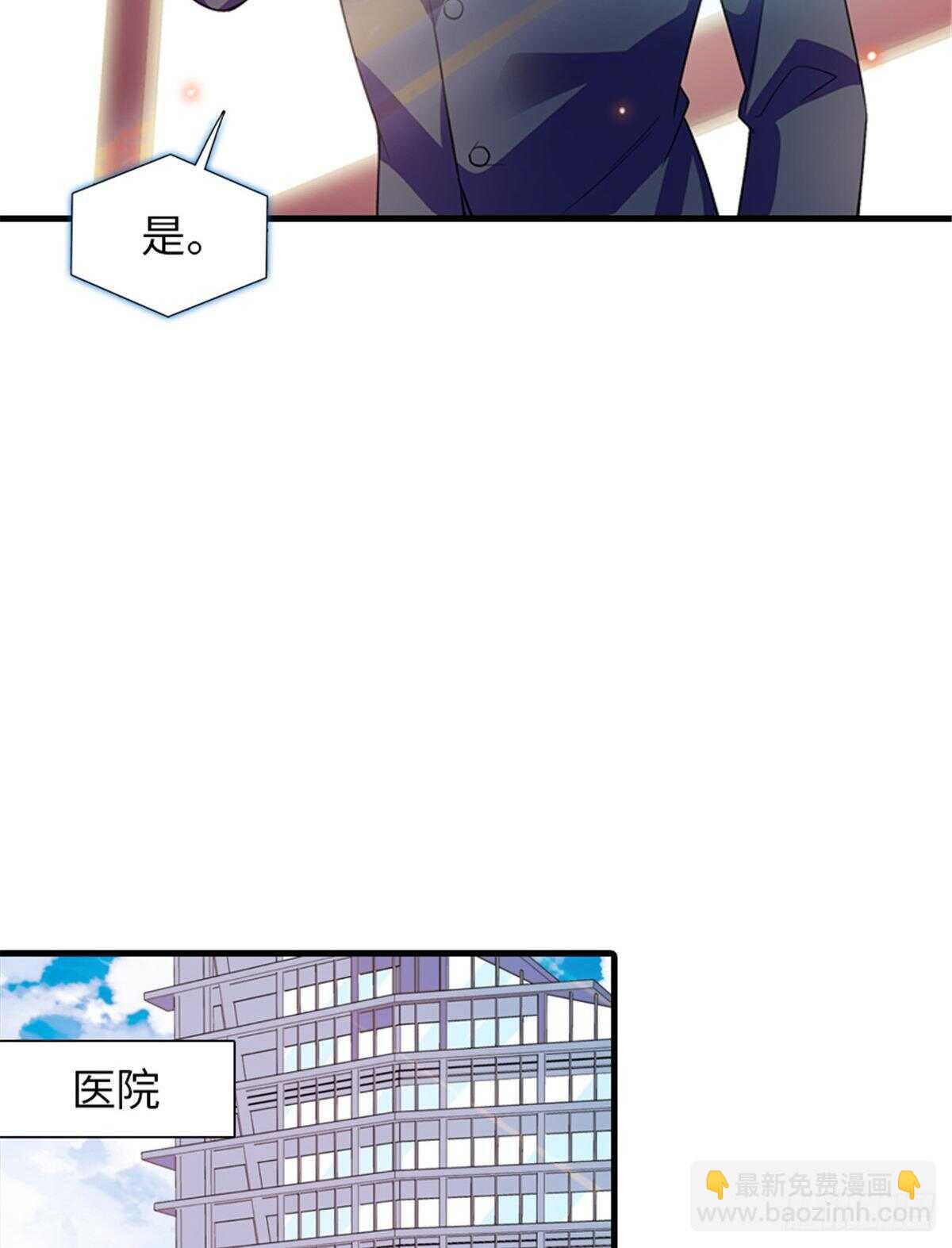 第253话 抓住薛芳华！21
