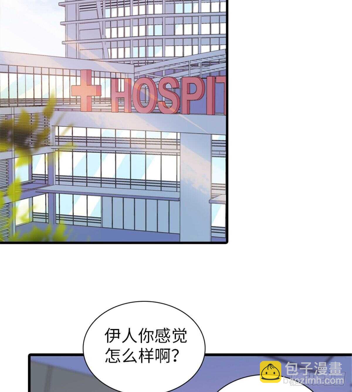 第253话 抓住薛芳华！22