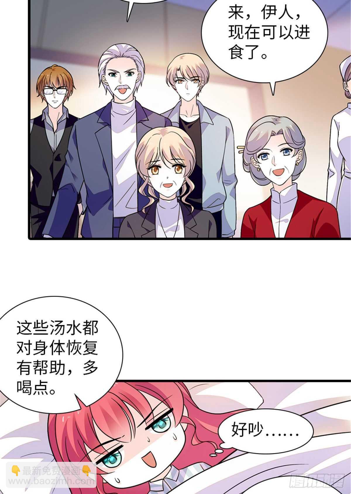第253话 抓住薛芳华！23