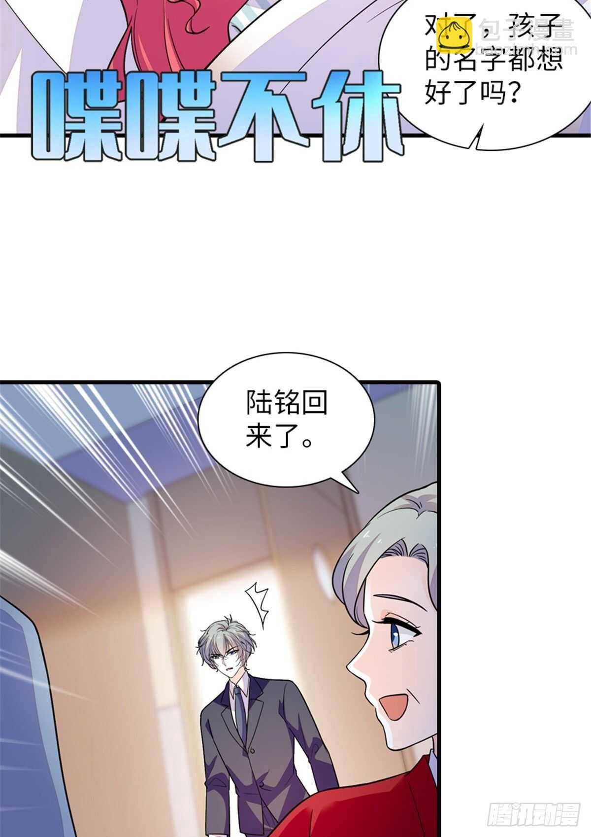第253话 抓住薛芳华！24