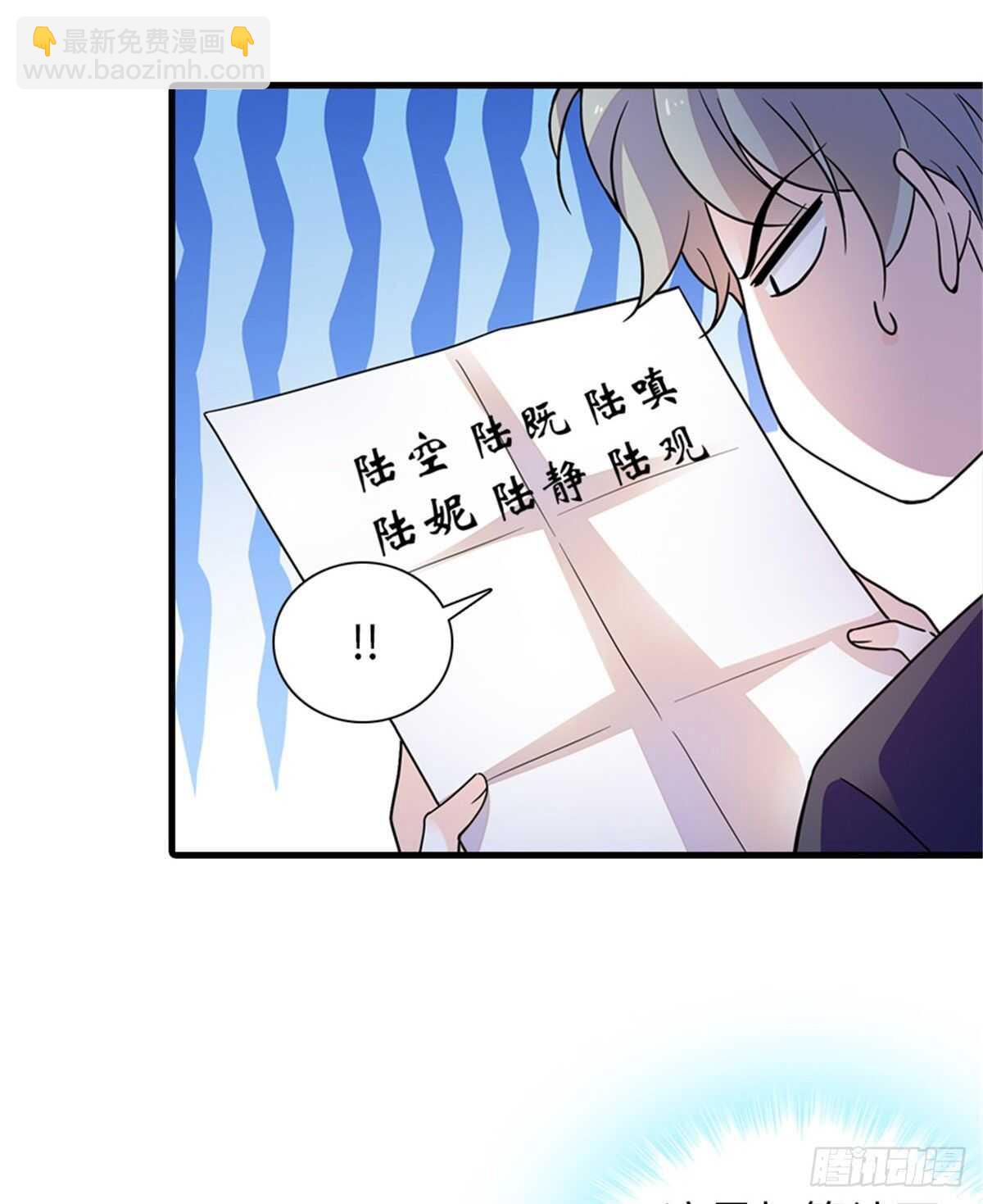 第253话 抓住薛芳华！27
