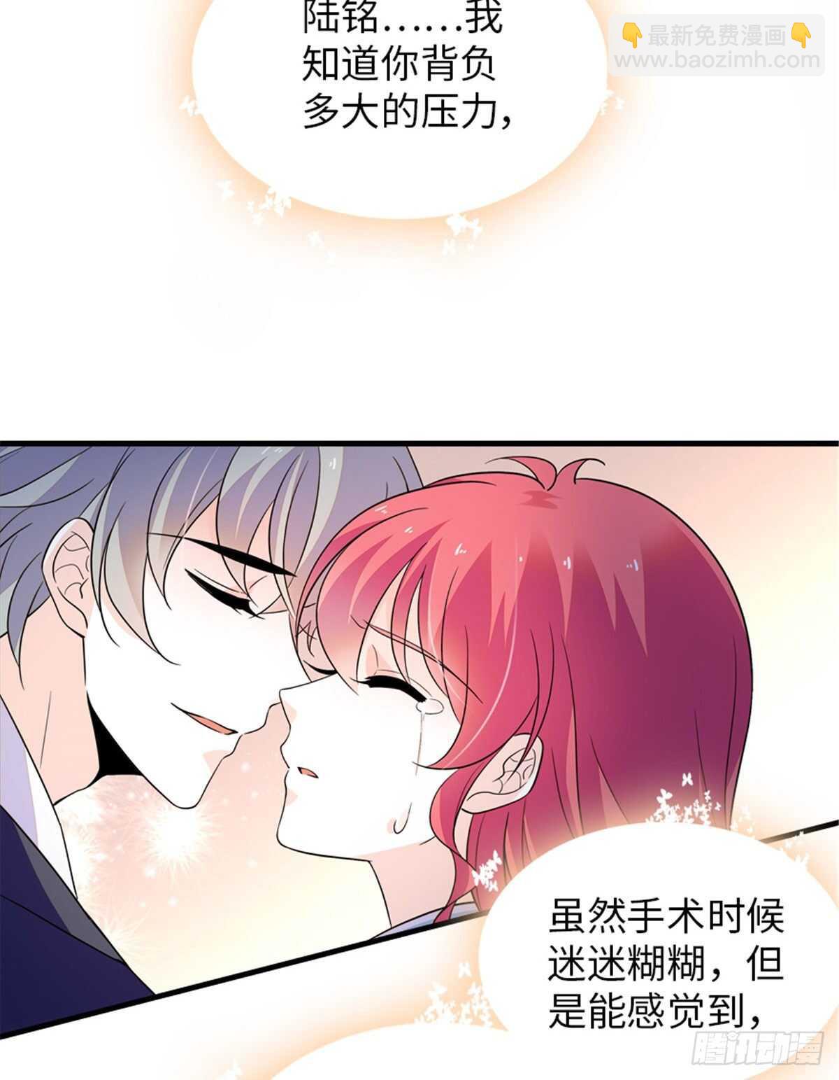 第253话 抓住薛芳华！32