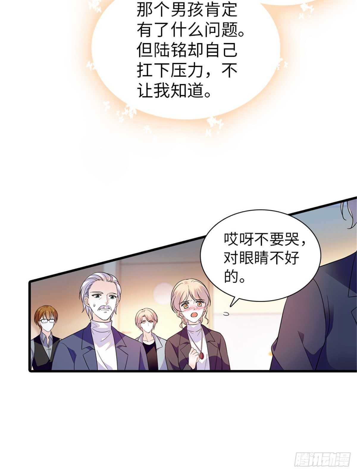 第253话 抓住薛芳华！33