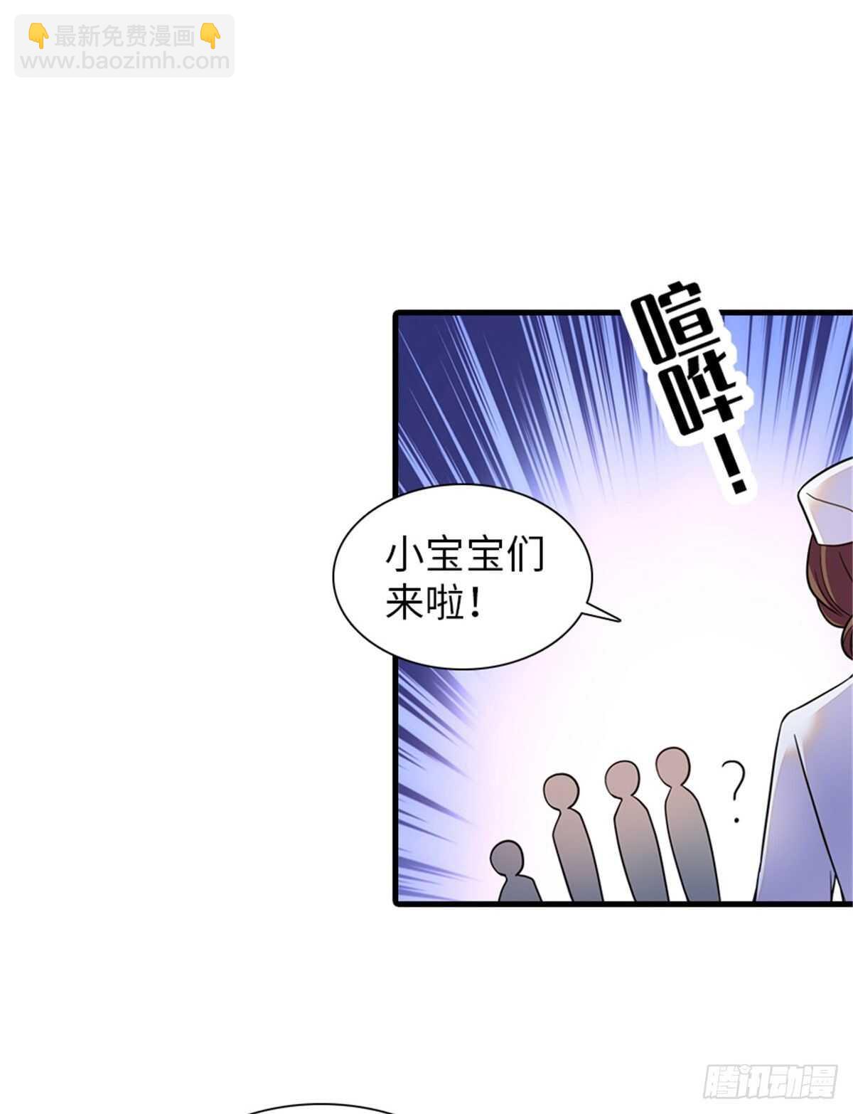 第253话 抓住薛芳华！34