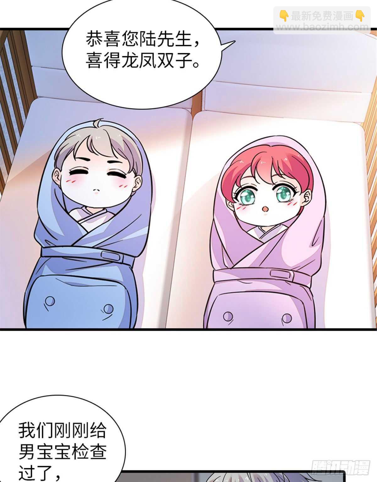 第253话 抓住薛芳华！35