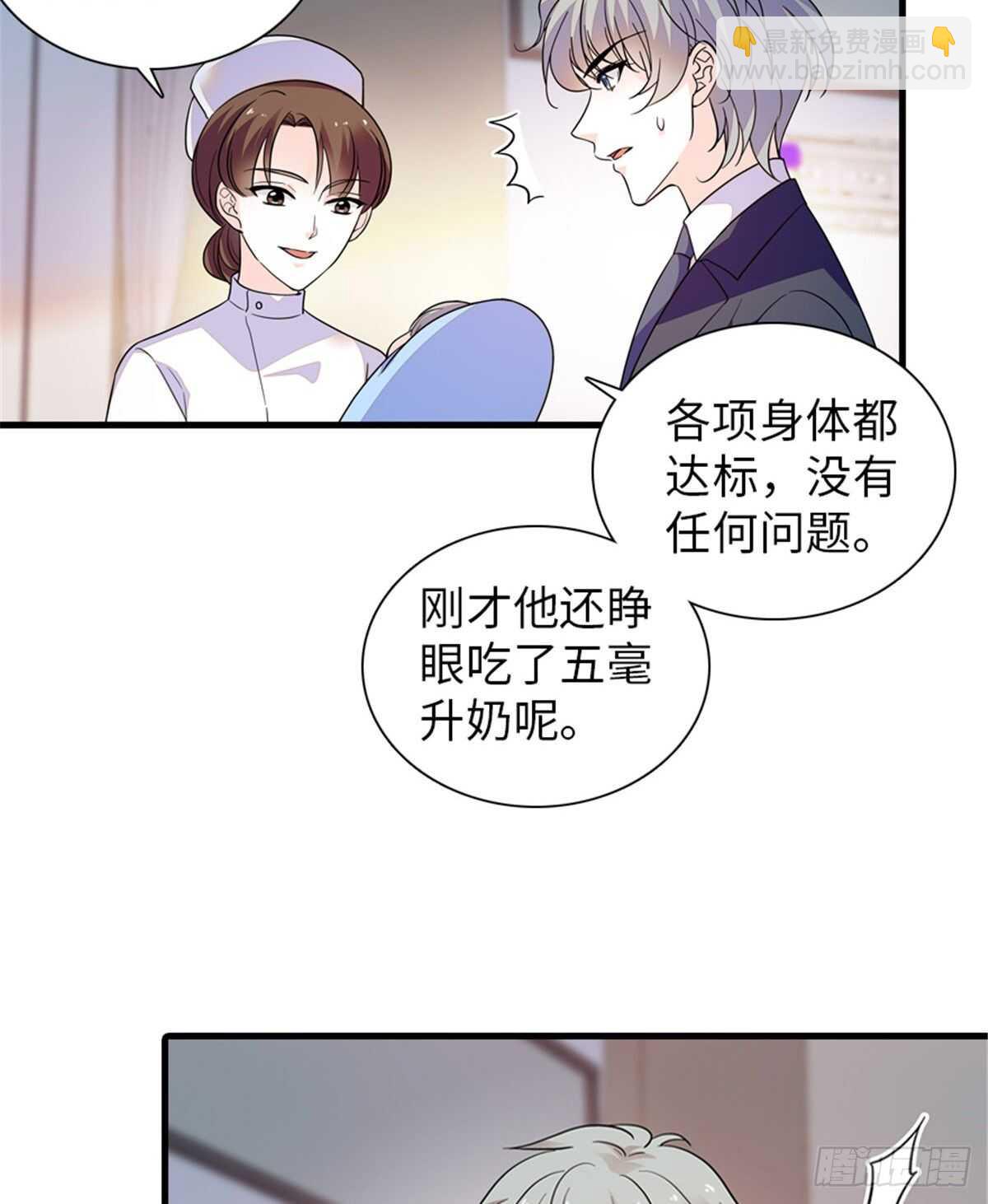 第253话 抓住薛芳华！36