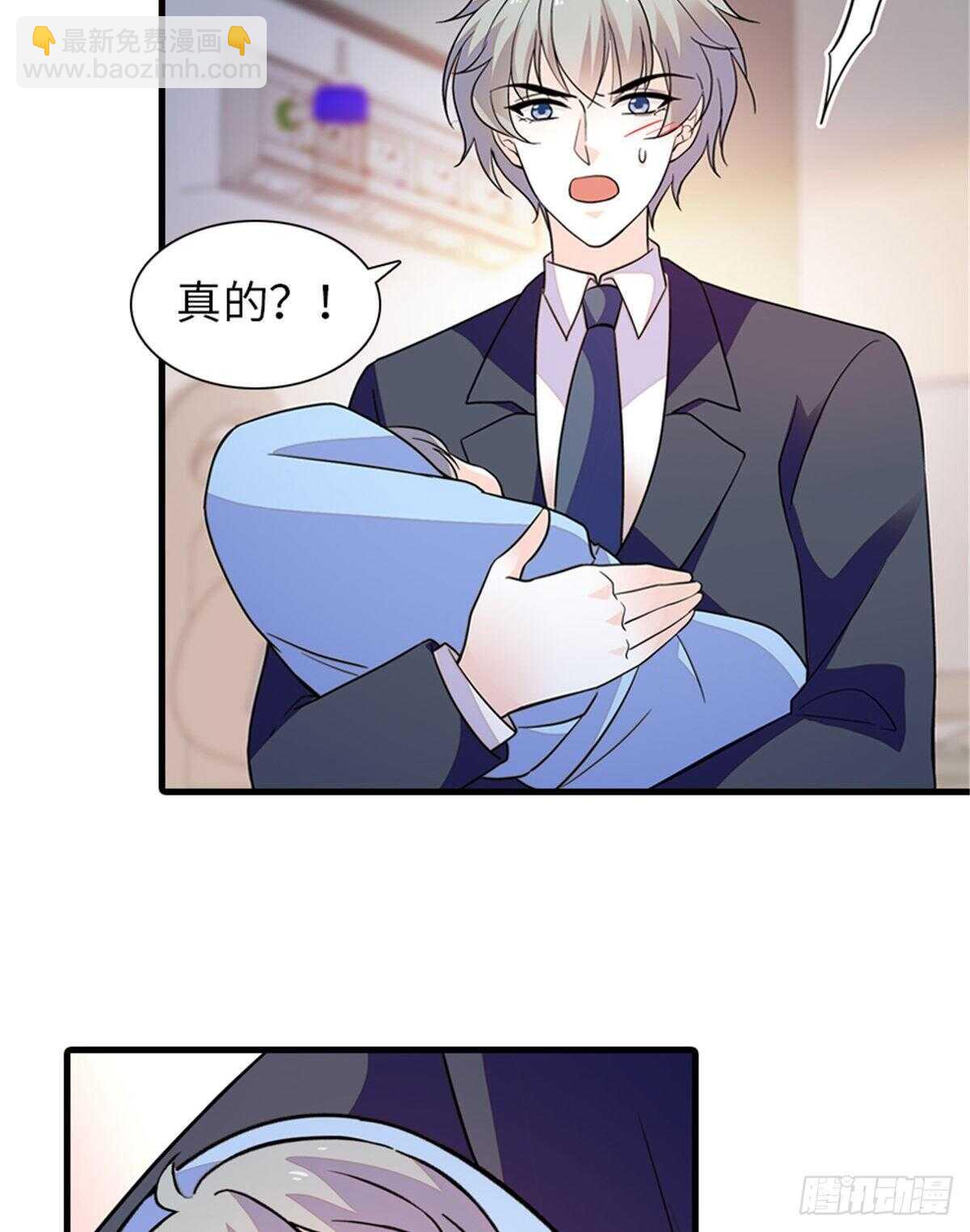 第253话 抓住薛芳华！37