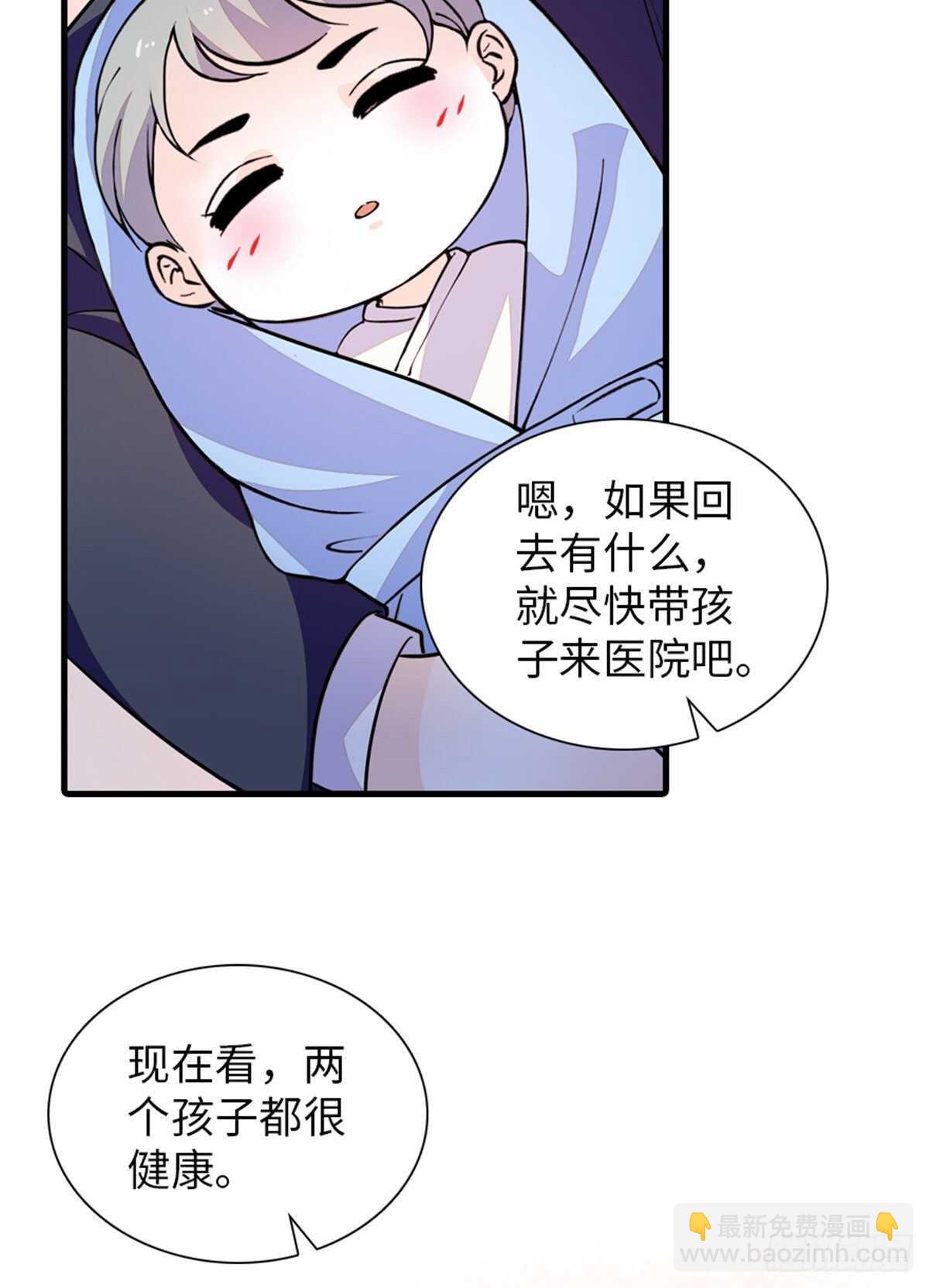 第253话 抓住薛芳华！38