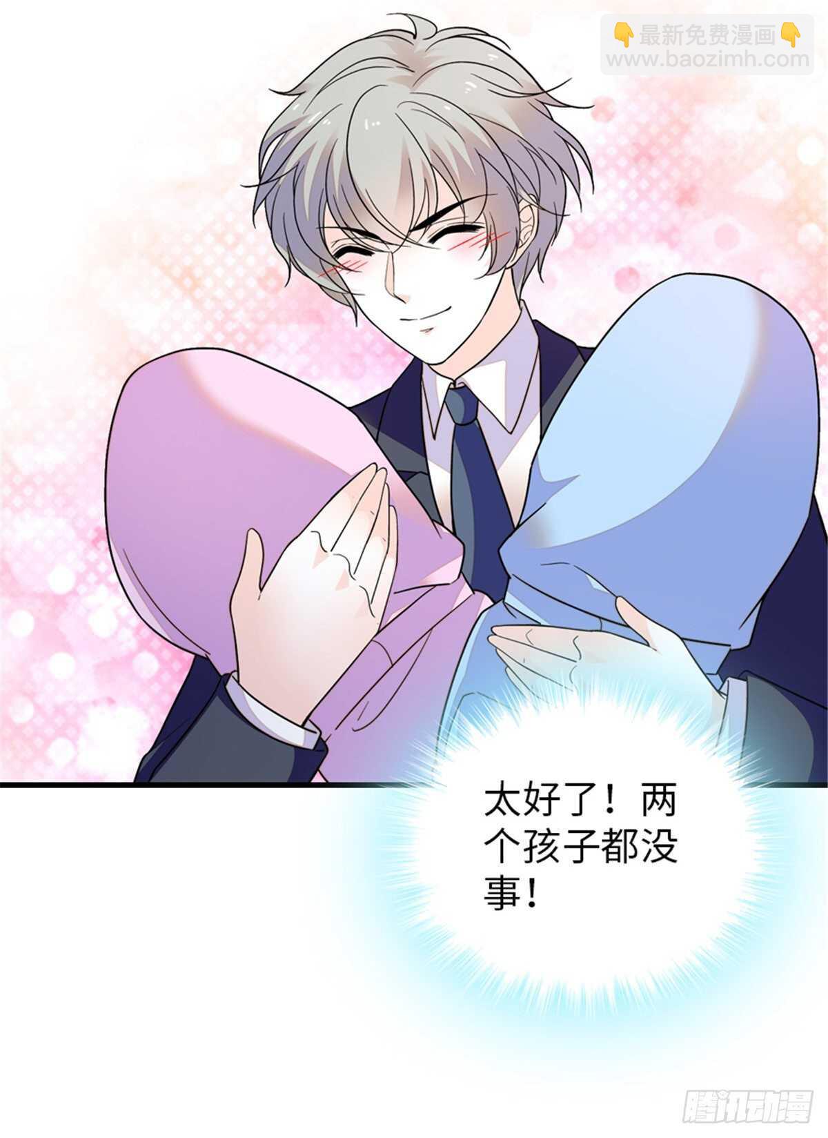 第253话 抓住薛芳华！39