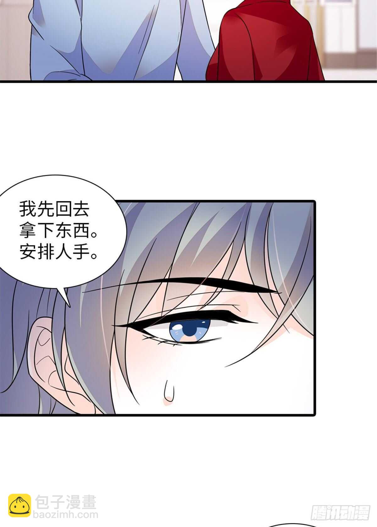第253话 抓住薛芳华！4