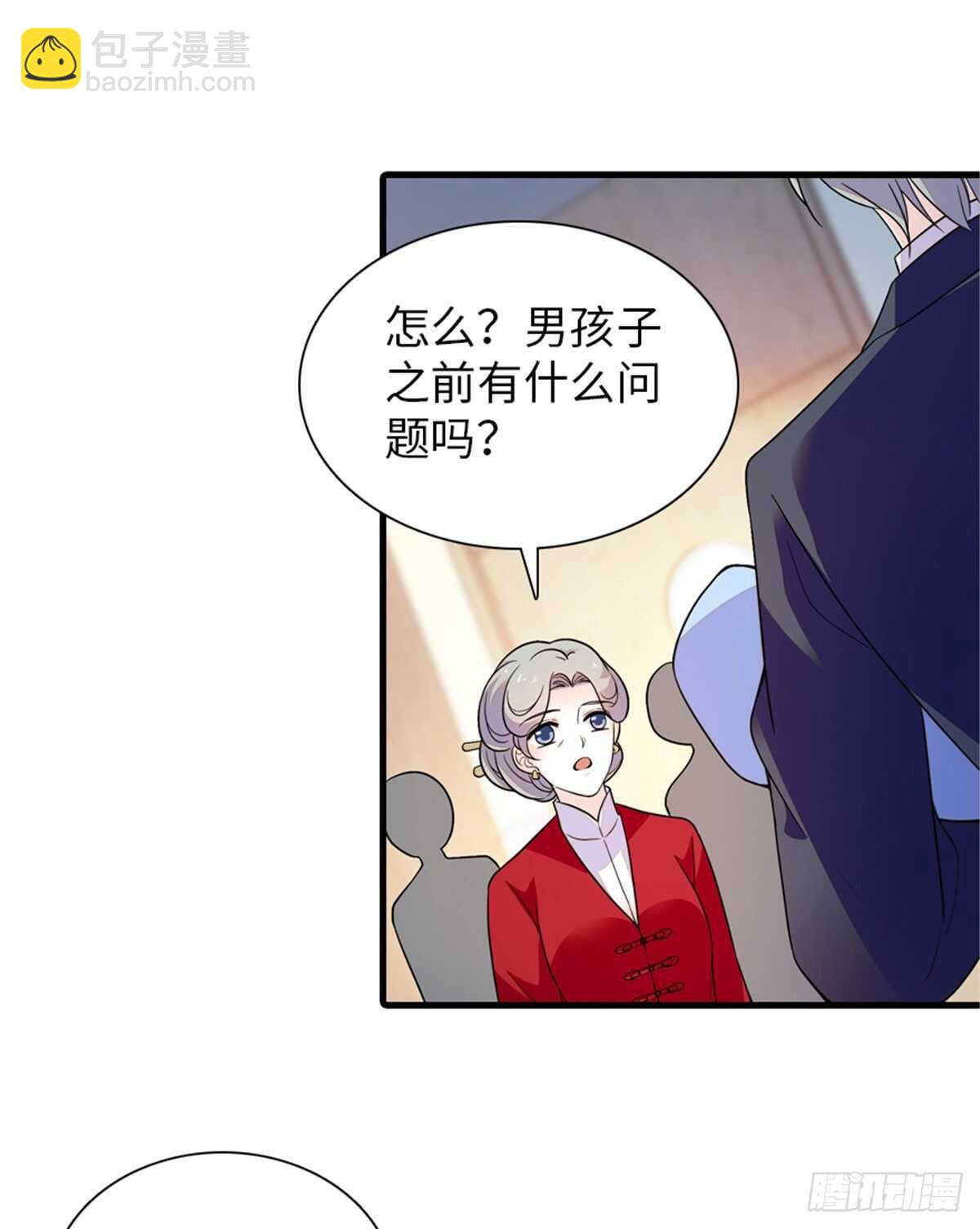 第253话 抓住薛芳华！40