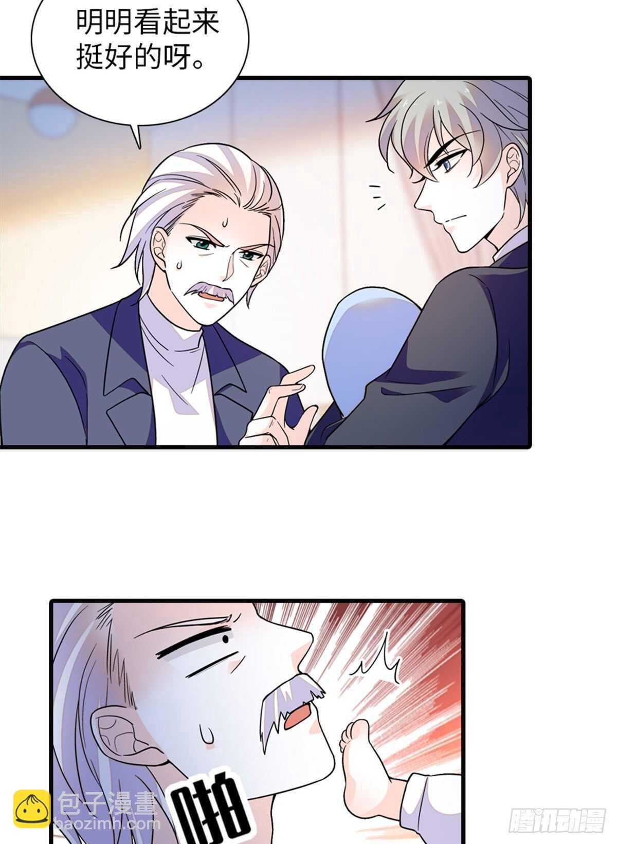 第253话 抓住薛芳华！41
