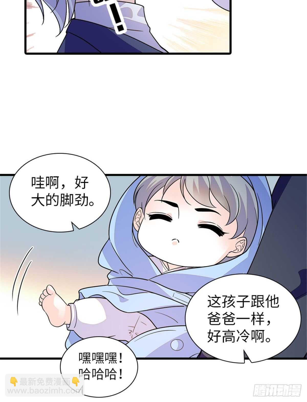 第253话 抓住薛芳华！42