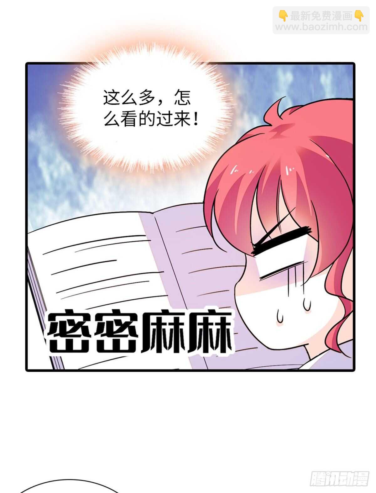 第253话 抓住薛芳华！44