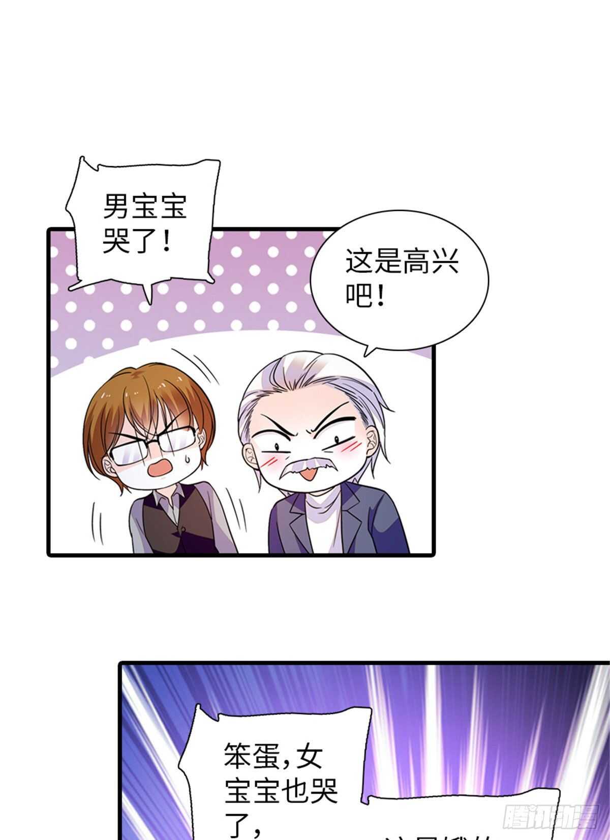 第253话 抓住薛芳华！49