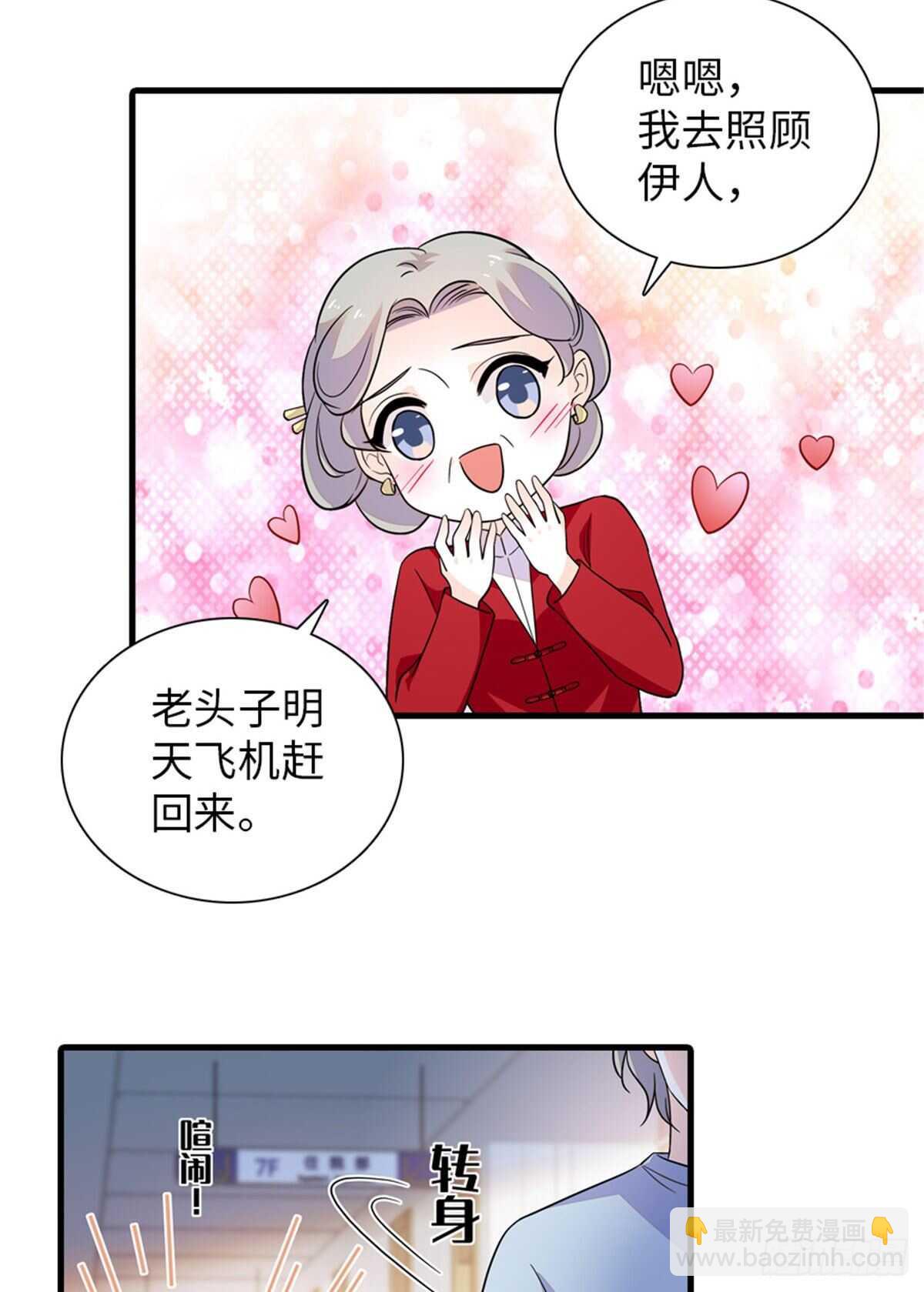 第253话 抓住薛芳华！5