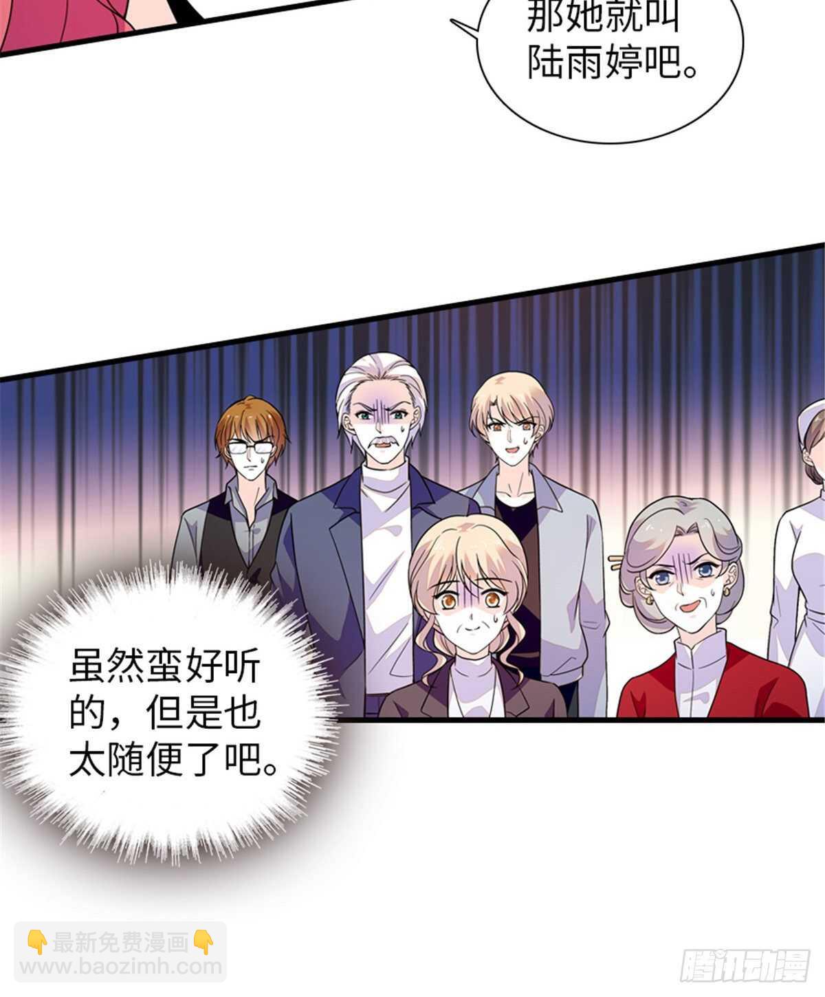 第253话 抓住薛芳华！50