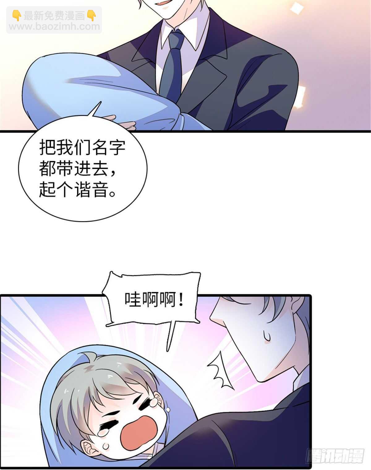 第253话 抓住薛芳华！52