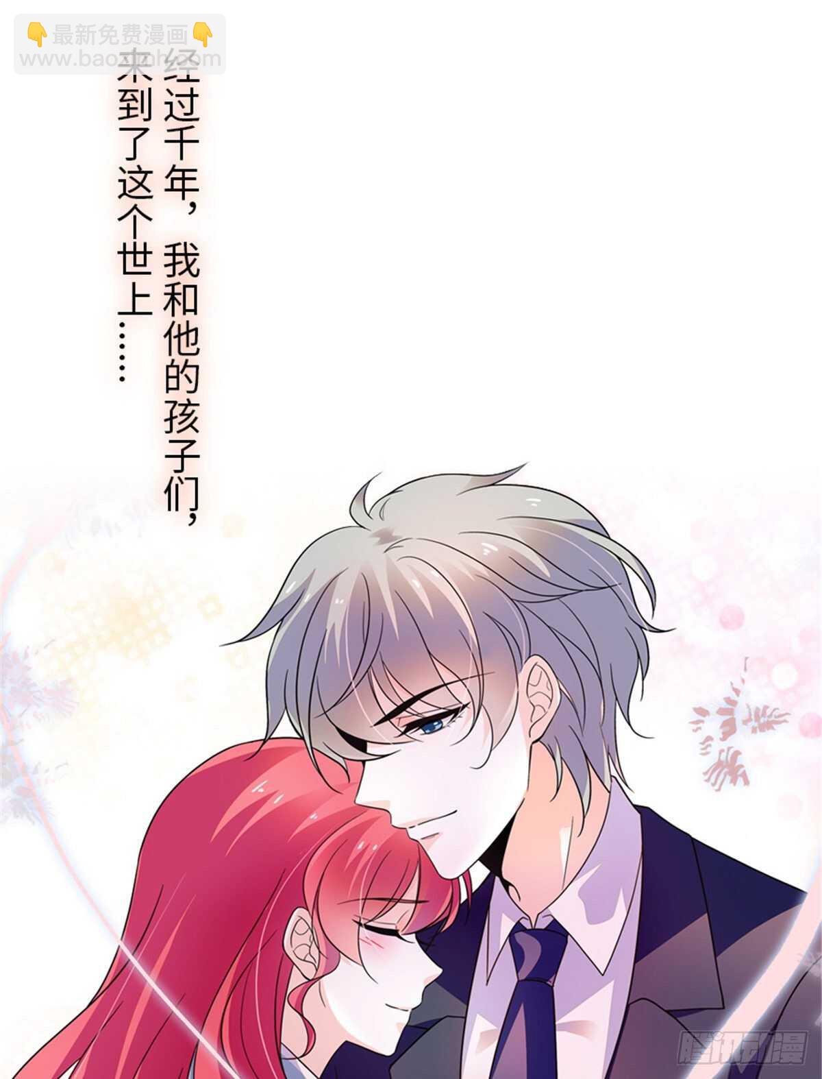 第253话 抓住薛芳华！55