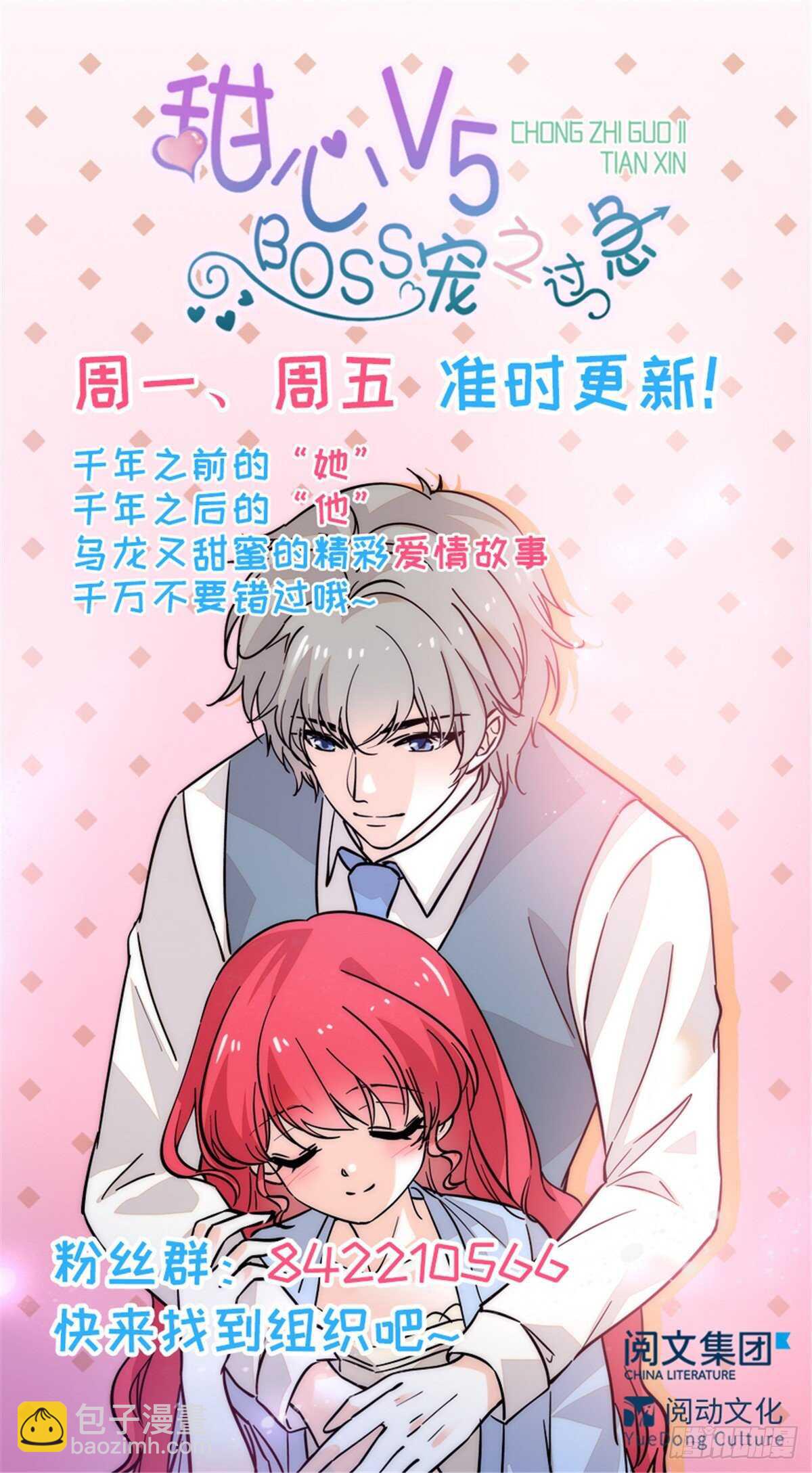 第253话 抓住薛芳华！57