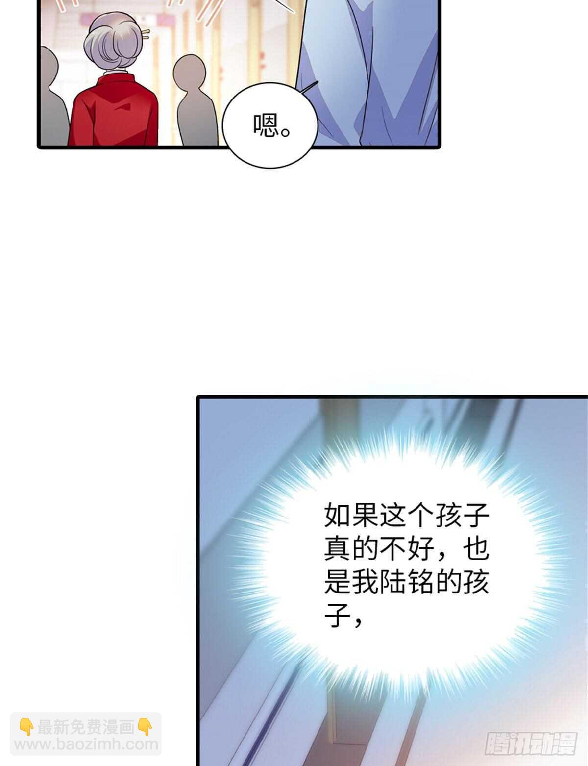 第253话 抓住薛芳华！6