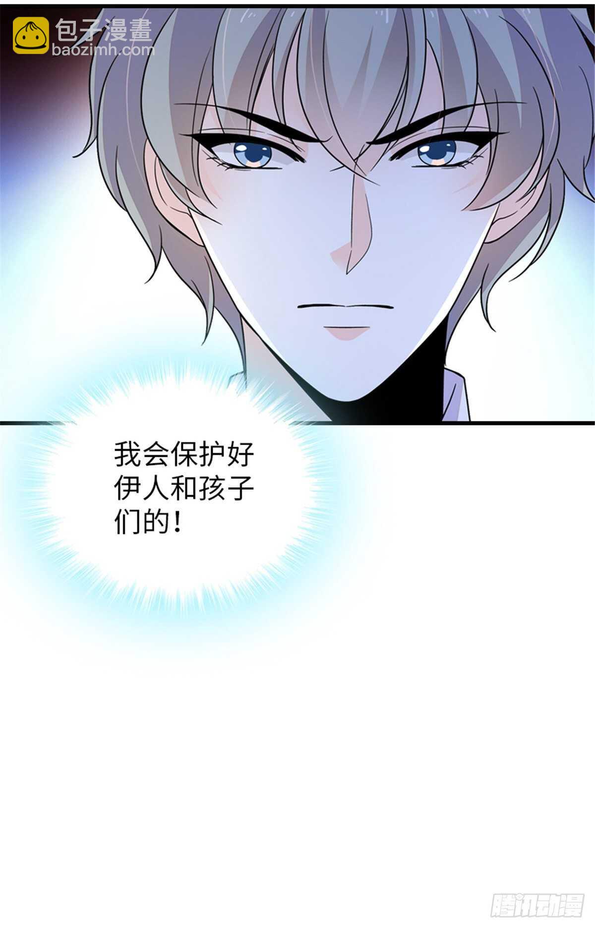 第253话 抓住薛芳华！8