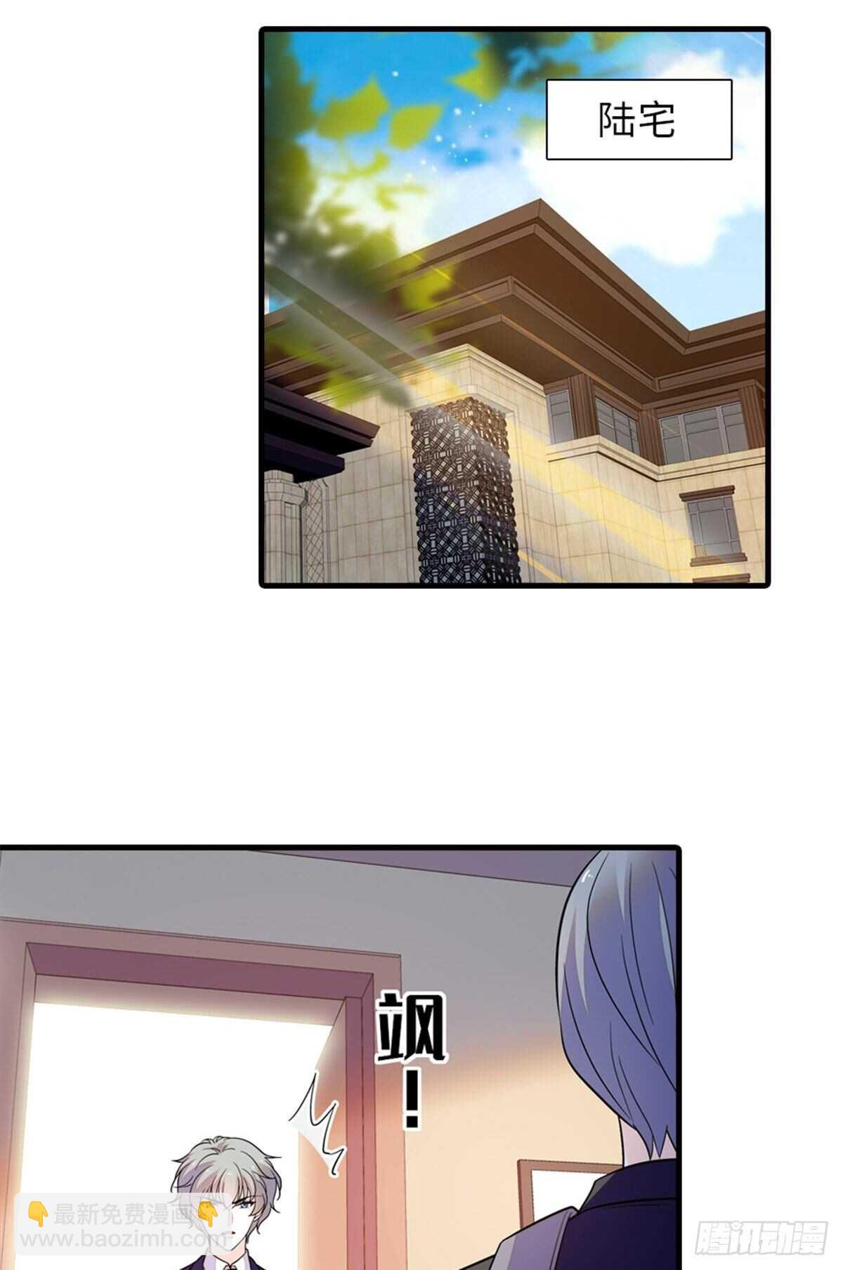 第253话 抓住薛芳华！9