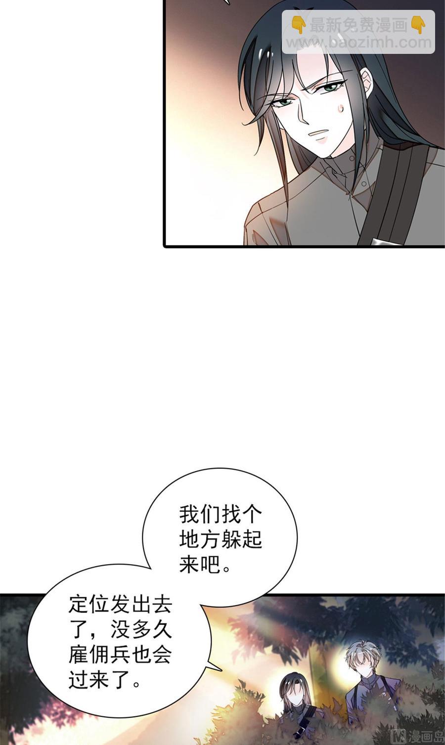 第254话  永不分离10