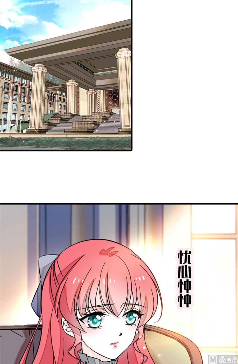 第254话  永不分离15