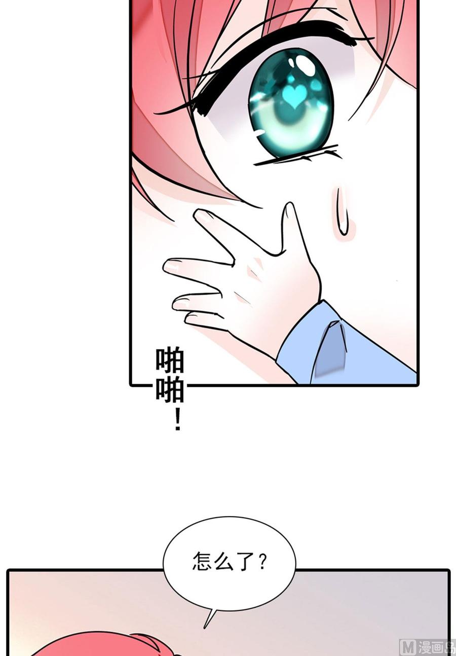 第254话  永不分离17